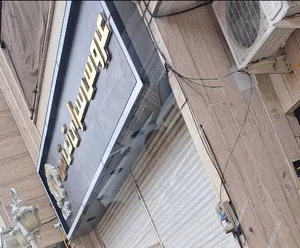 آرایشگاه تی تی