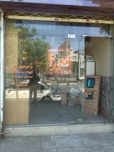 باطری سازی اهورا