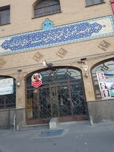 سالن بدنسازی الهادی