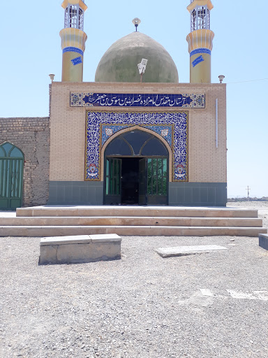 استان مقدس امامزاده نصربن موسی بن جعفر