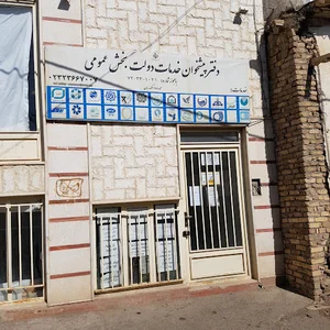 دفتر پیشخوان خدمات دولت بخش عمومی