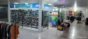 کفش اورجینال مارک