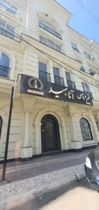 قصر عروس آناهید