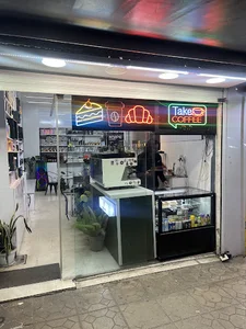قهوه محبوب