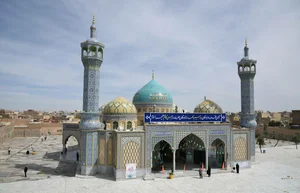 آستان مبارک امامزاده ابراهیم سلام‌الله‌علیه