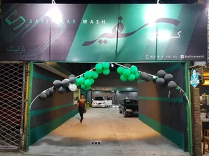 کارواش سفیر 3