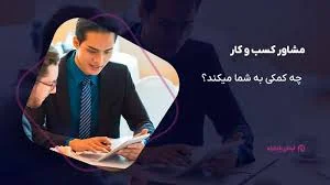 مرکز مشاوره ققنوس