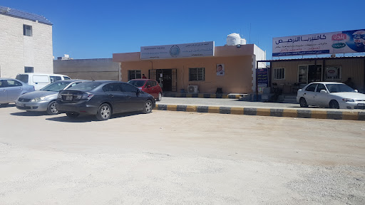 Department Of Motor Vehicles-Salt