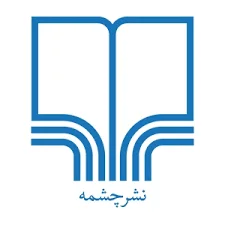 انتشارات طعم یاد