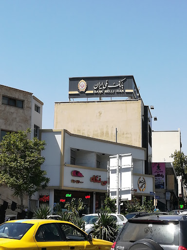 بانک ملی