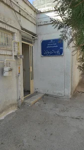 مرکز بهداشت درمانی شهید کامباب