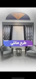پرده ایده 2