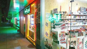 مجتمع تجاری گلدیس شال و روسری رز