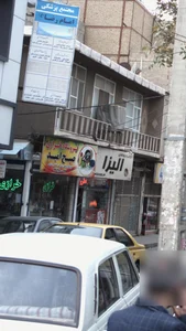 فروشگاه 3