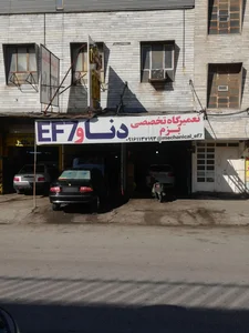 تعمیرگاه تخصصی بزم | دنا | سمند | موتور EF7 2