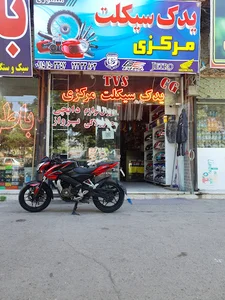 یدک سیکلت مرکزی