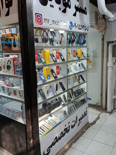 موبایل مای فون هشتگرد