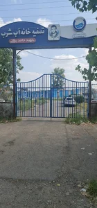 تصفیه خانه آب شهر صومعه سرا