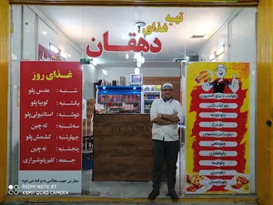 غذا خوری و بیرون بر آشپز باشی
