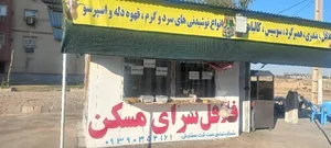 فست فود تیمو 3