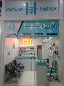 پارسیان سیم کارت