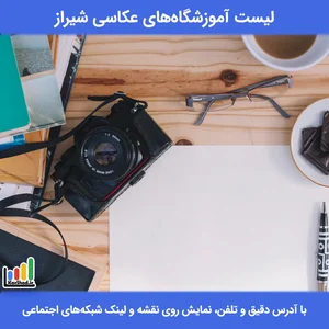آموزش خصوصی ارزهای دیجیتال
