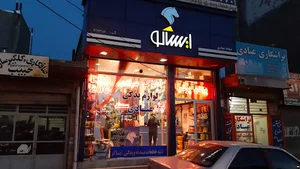 سایپا