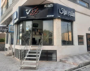 مشاور املاک رحیم بیگی(644)