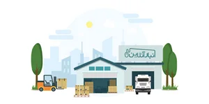 انبار آنلاین