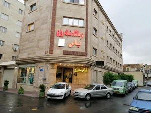 درمانگاه شبانه روزی شهدای علی اباد 4