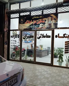 شاهین دژ