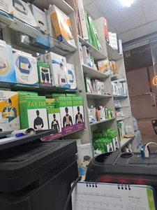 کالای پزشکی