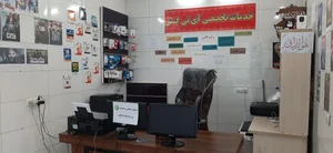 کافی نت آی تی گستر 5