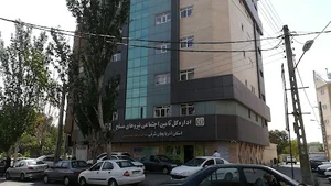 اداره کل تامین اجتماعی نیروهای مسلح استان آذربایجان شرقی
