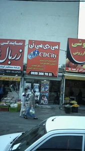 شالیزار شهرک 4