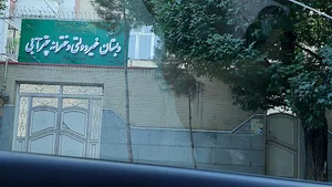 دبستان غیردولتی دخترانه چترآبی
