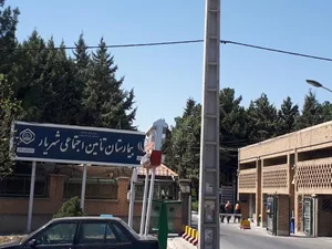 بیمارستان تامین اجتماعی شهریار 3