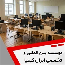 آموزشگاه کامپیوتر راه مهر تهرانپارس
