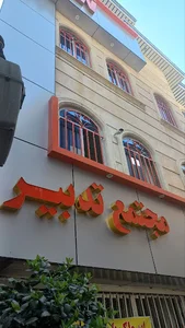مجتمع تدبیر