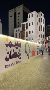 مهرجان جده التاريخيه