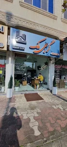آژانس املاک گرجی