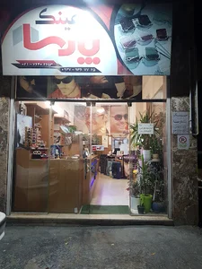 عینک پارسا