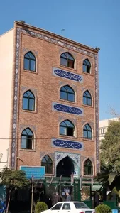 حسینیه زنجانی ها 2