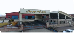 شرکت فولاد سپهر سبلان