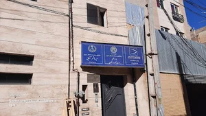کارگزاری دانایان پارس قم