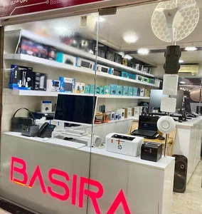 فروشگاه تجهیزات شبکه و کامپیوتر بصیرا