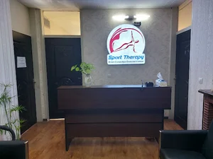 کلینیک حرکات اصلاحی آرمین