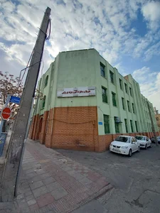 هنرستان دخترانه نرگس
