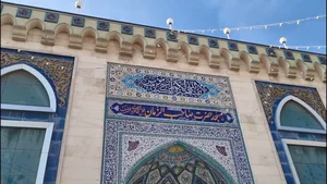 مسجد‌ صاحب الزمان
