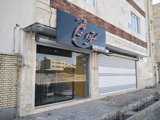 استودیو عکاسی ژوبین